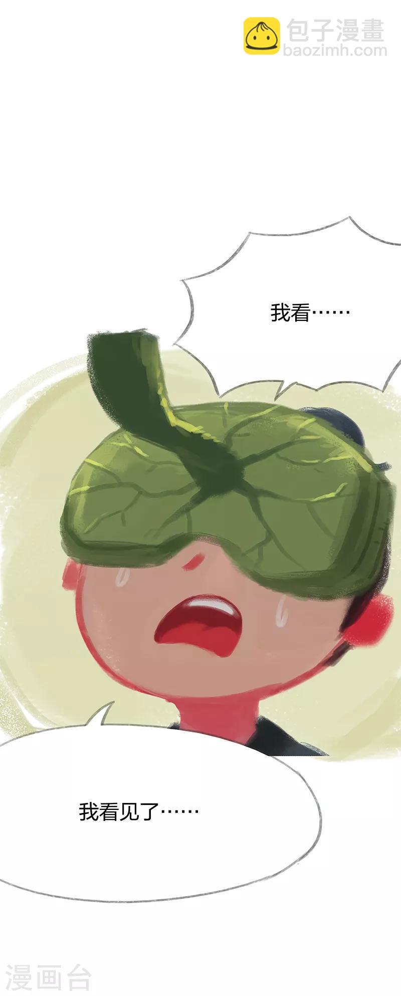 第31话-第33话