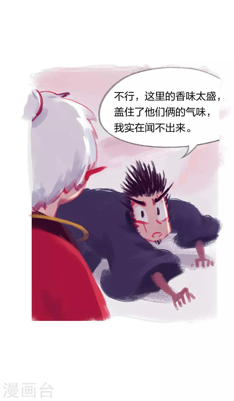 第31话-第33话