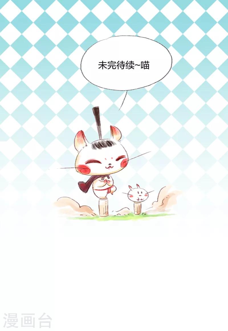 第31话-第33话