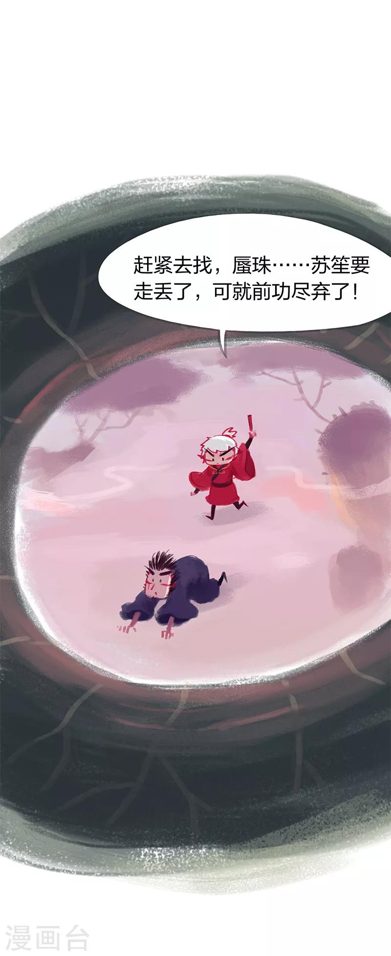 第31话-第33话