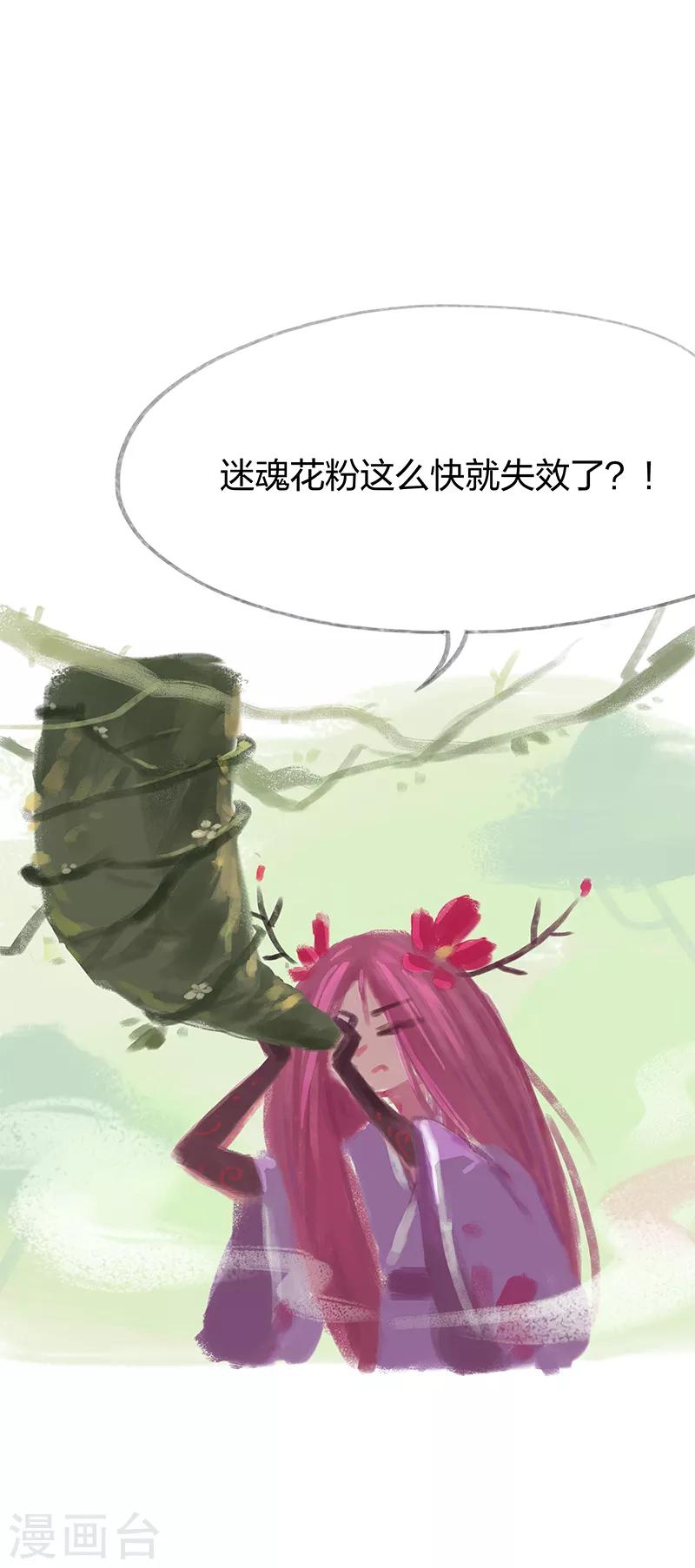 第31话-第33话