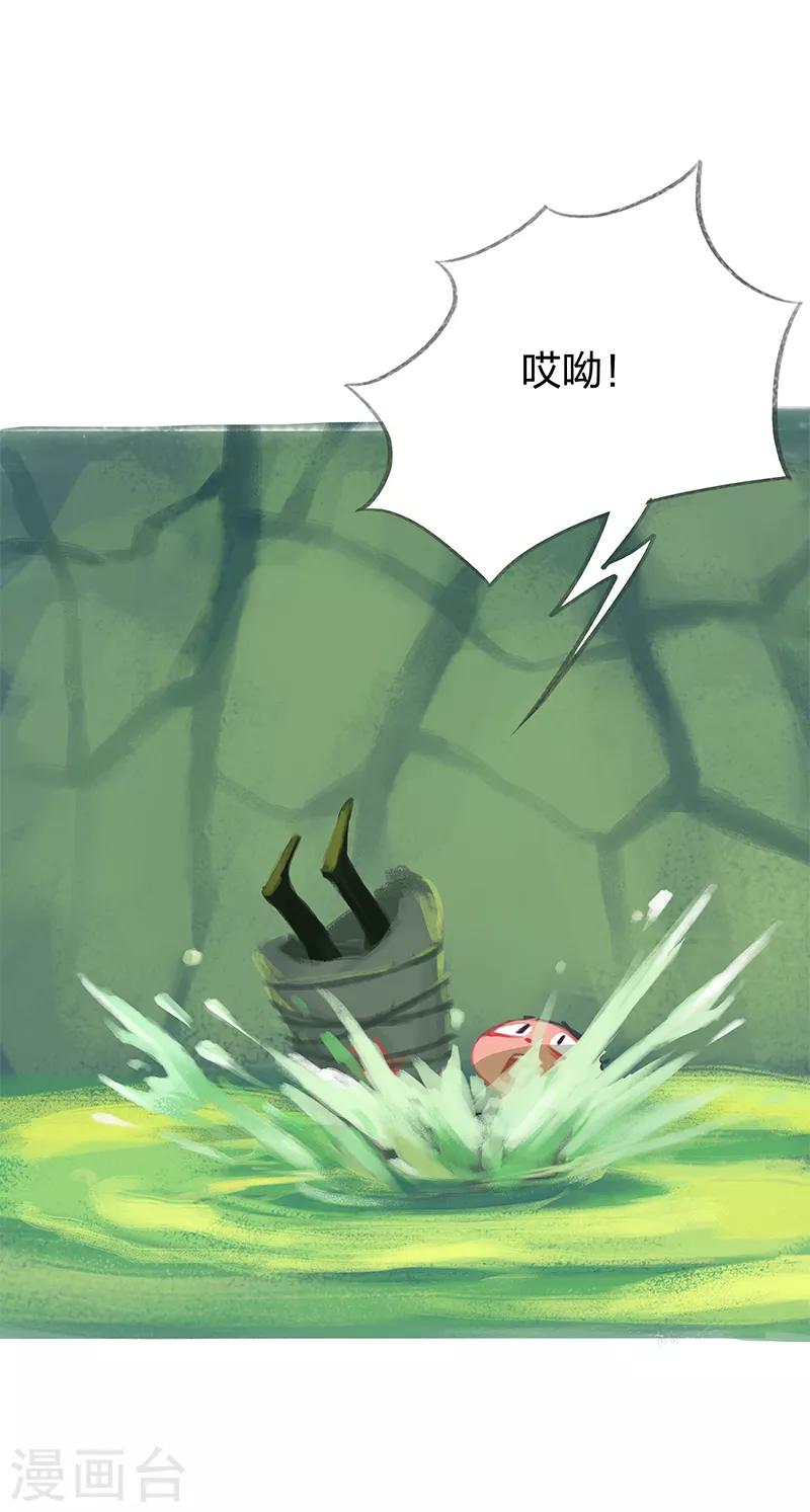 第33话-第35话