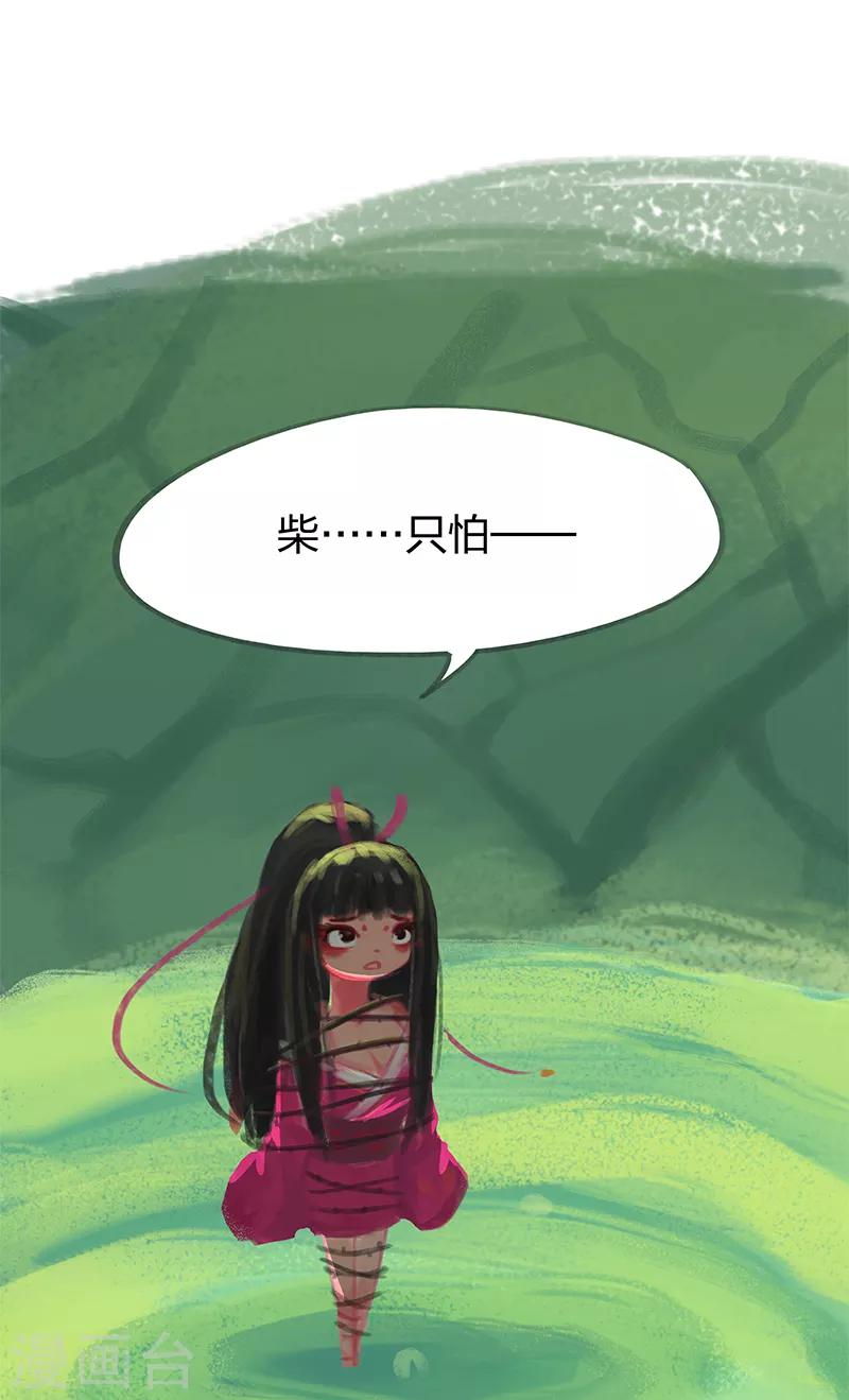 第33话-第35话