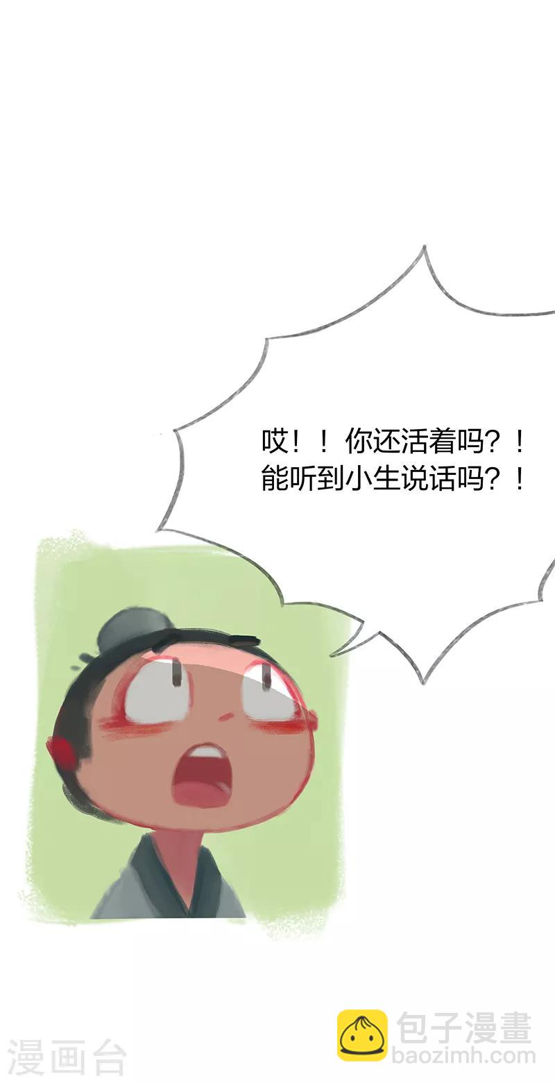 第33话-第35话