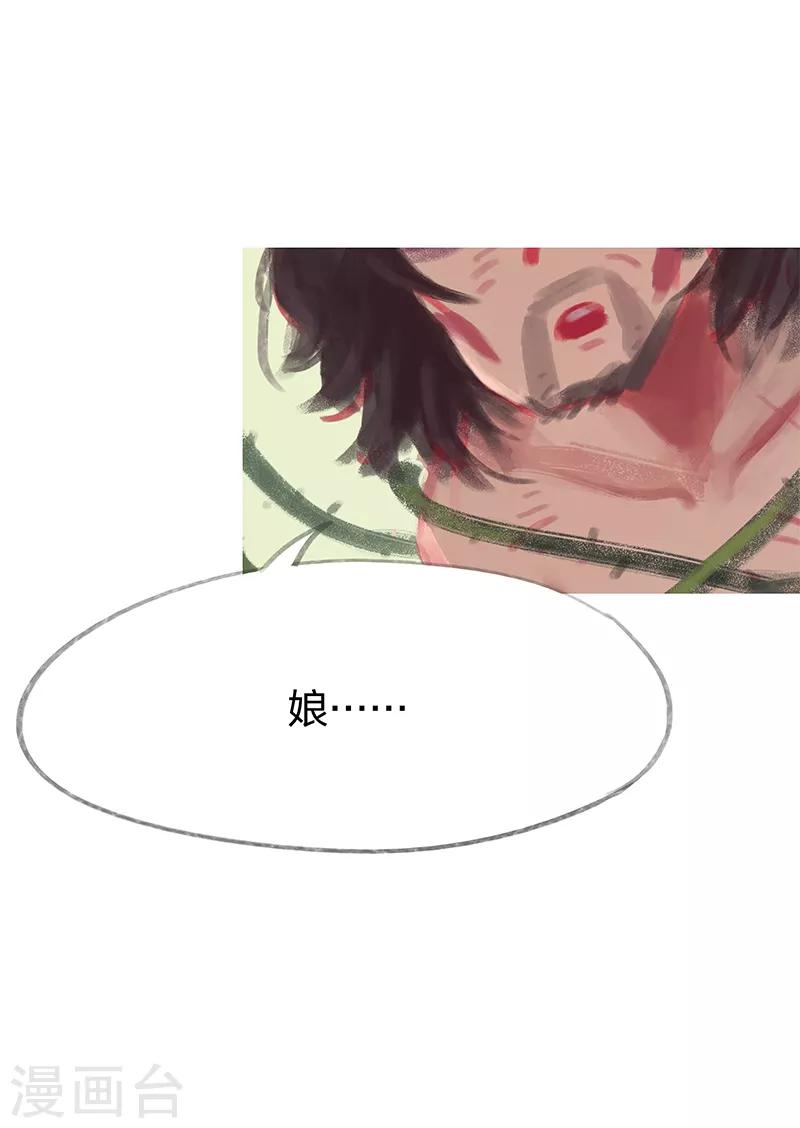 第33话-第35话