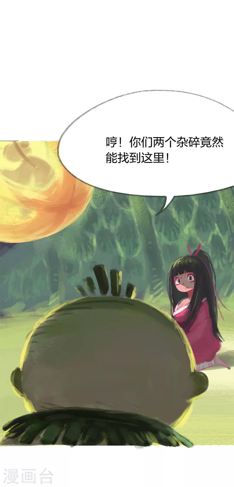 第33话-第35话