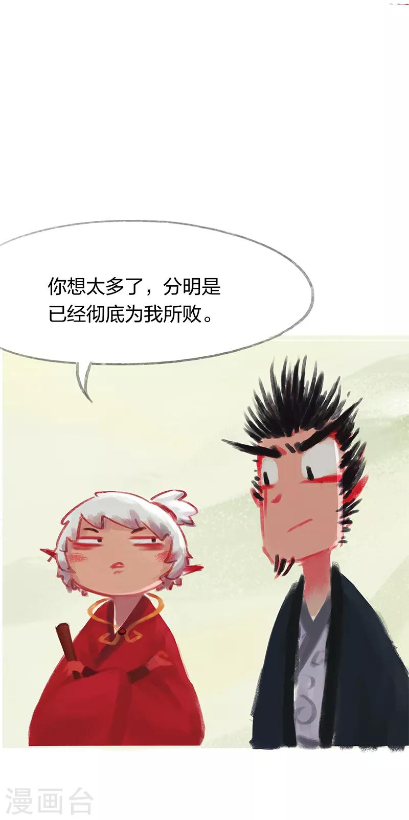 第33话-第35话