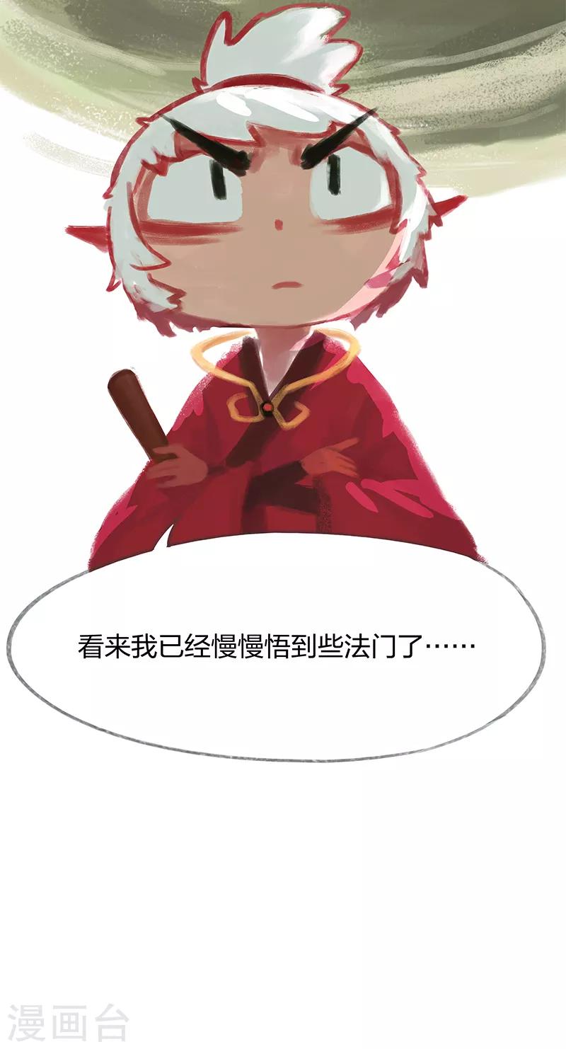 第33话-第35话