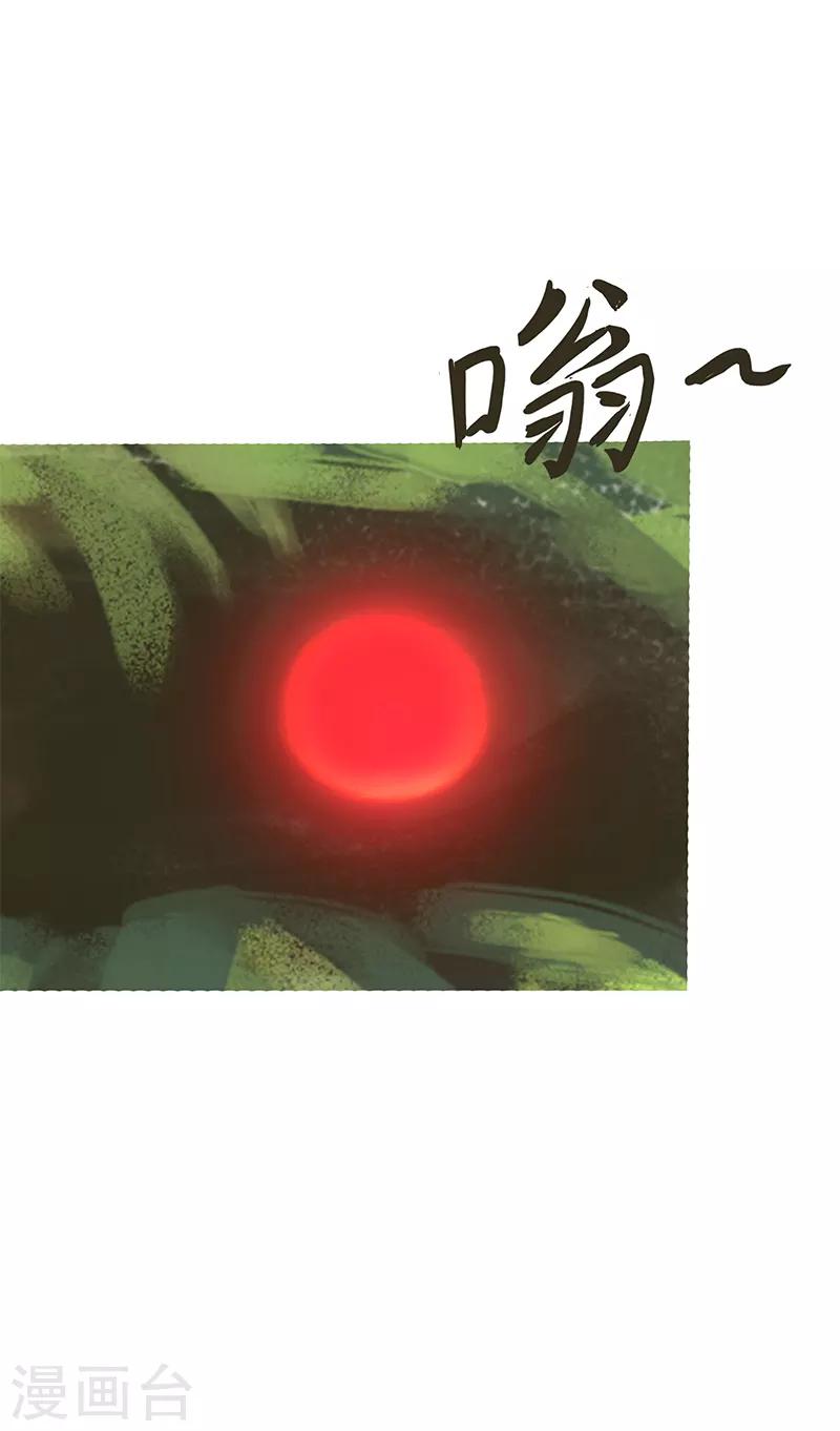 第33话-第35话