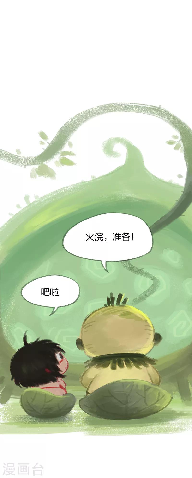 第33话-第35话