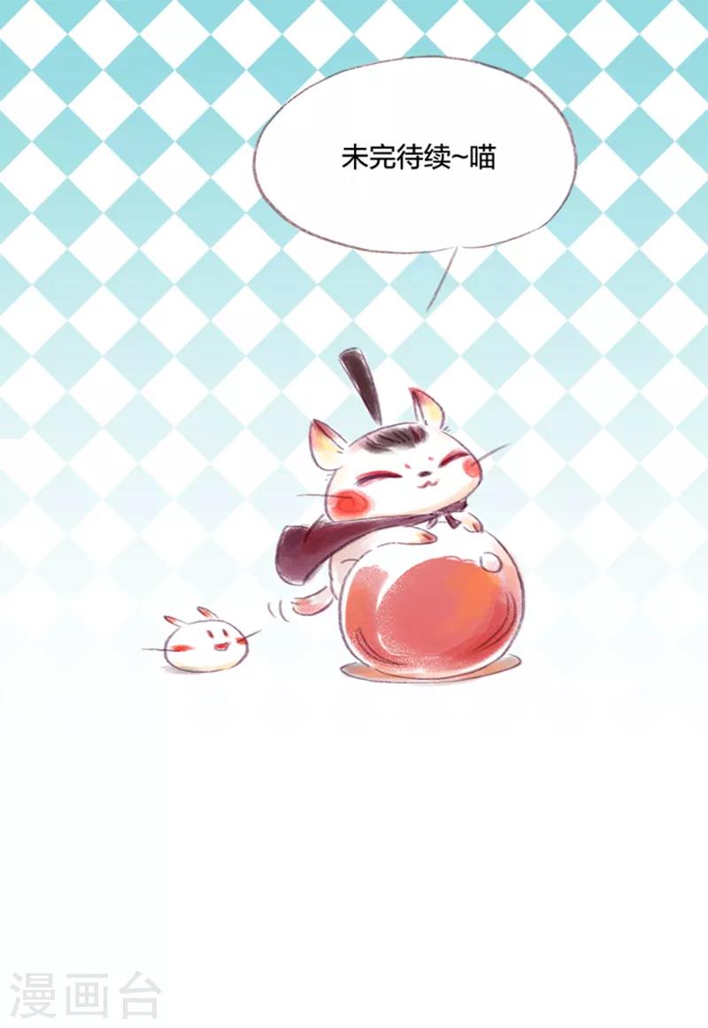第33话-第35话