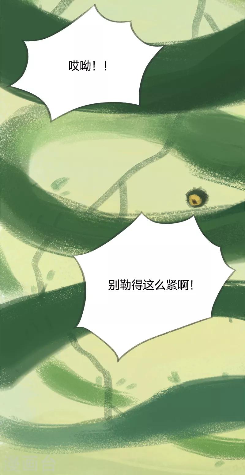 第33话-第35话