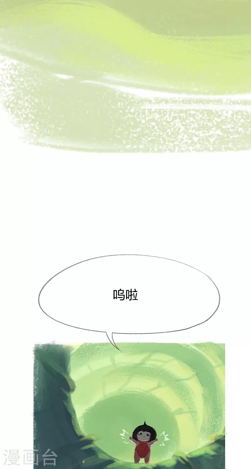 第33话-第35话