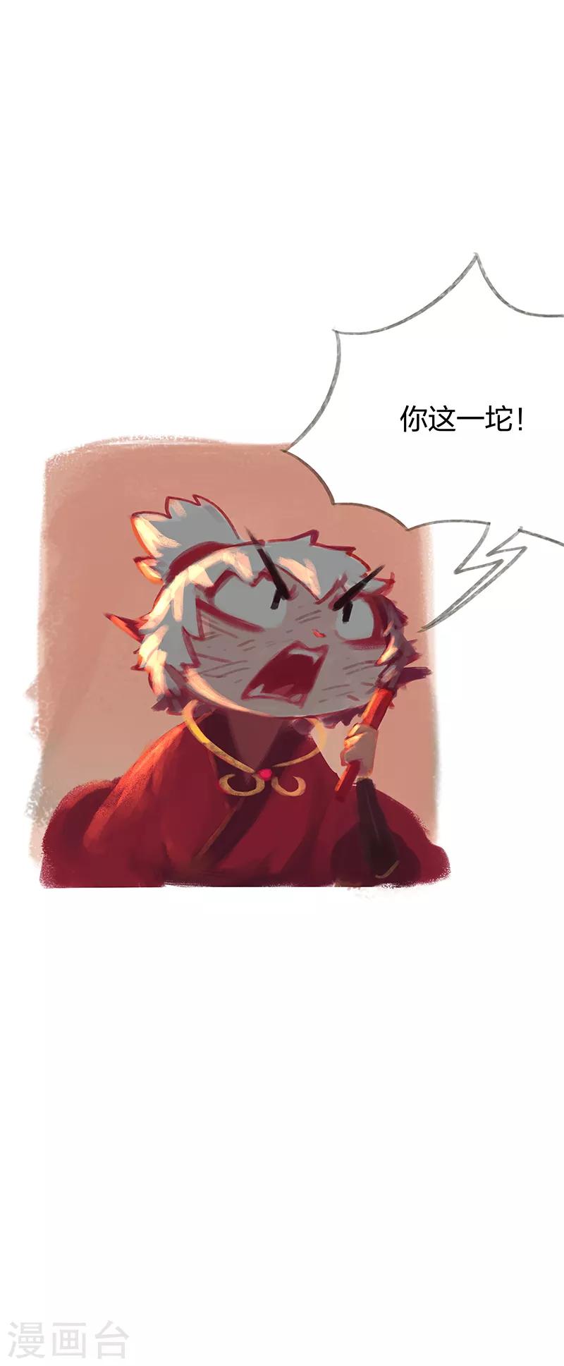 第35话-第37话