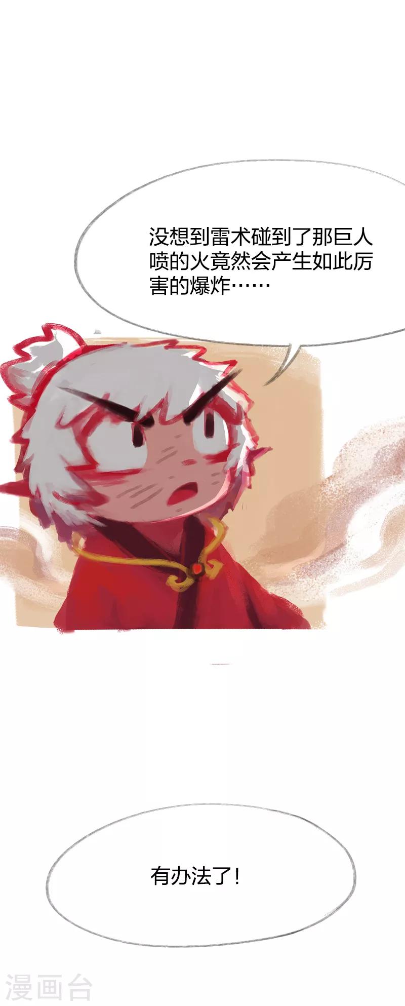 第35话-第37话