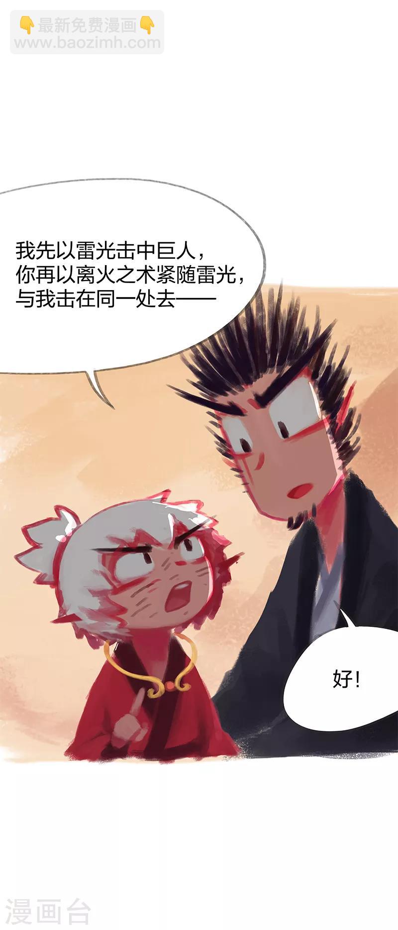 第35话-第37话