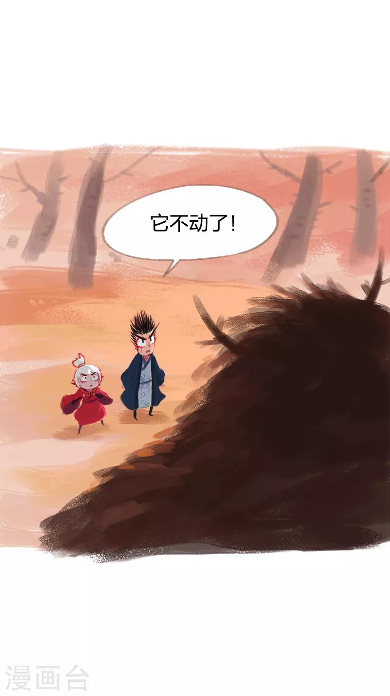 第35话-第37话