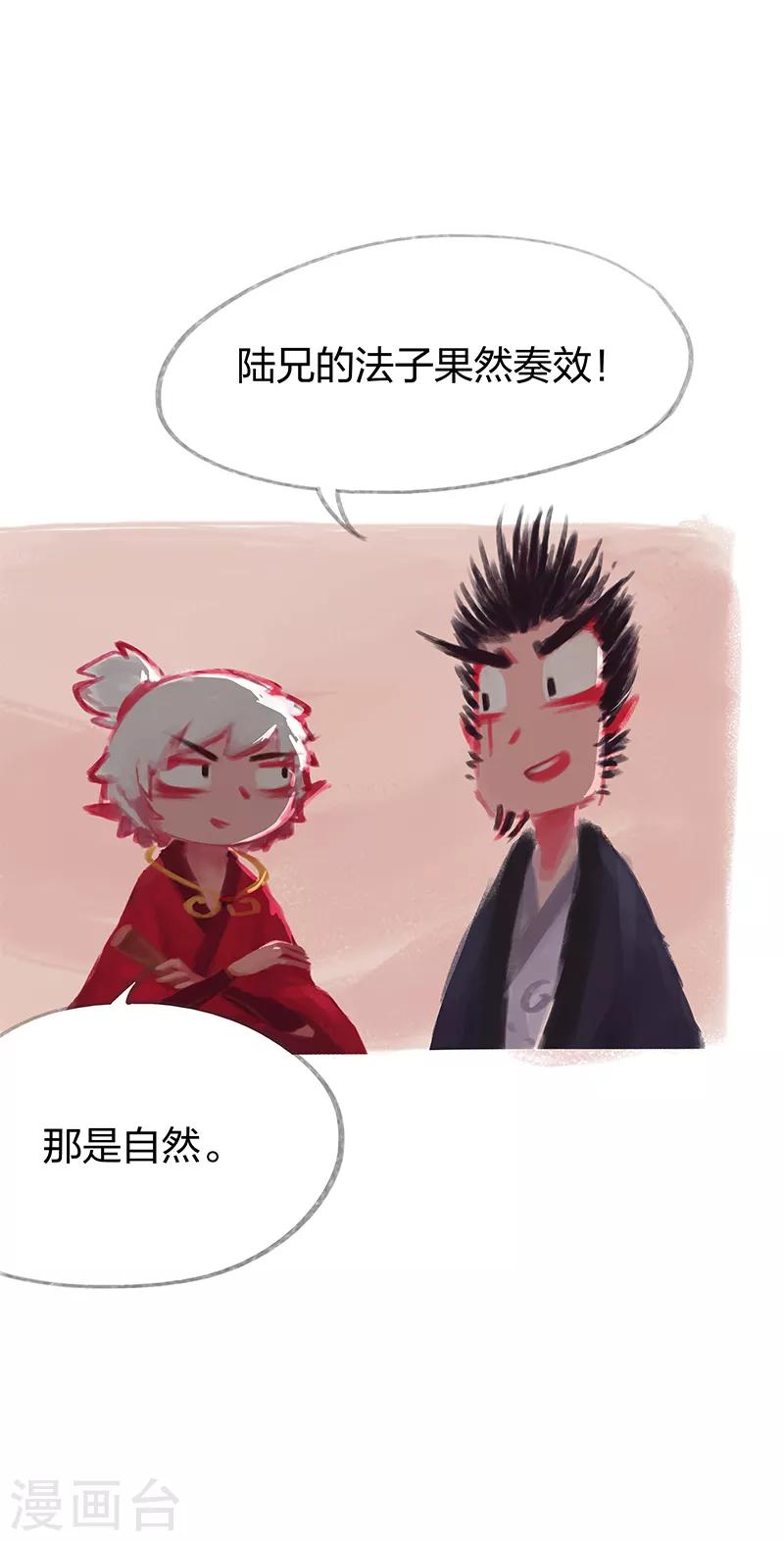 第35话-第37话