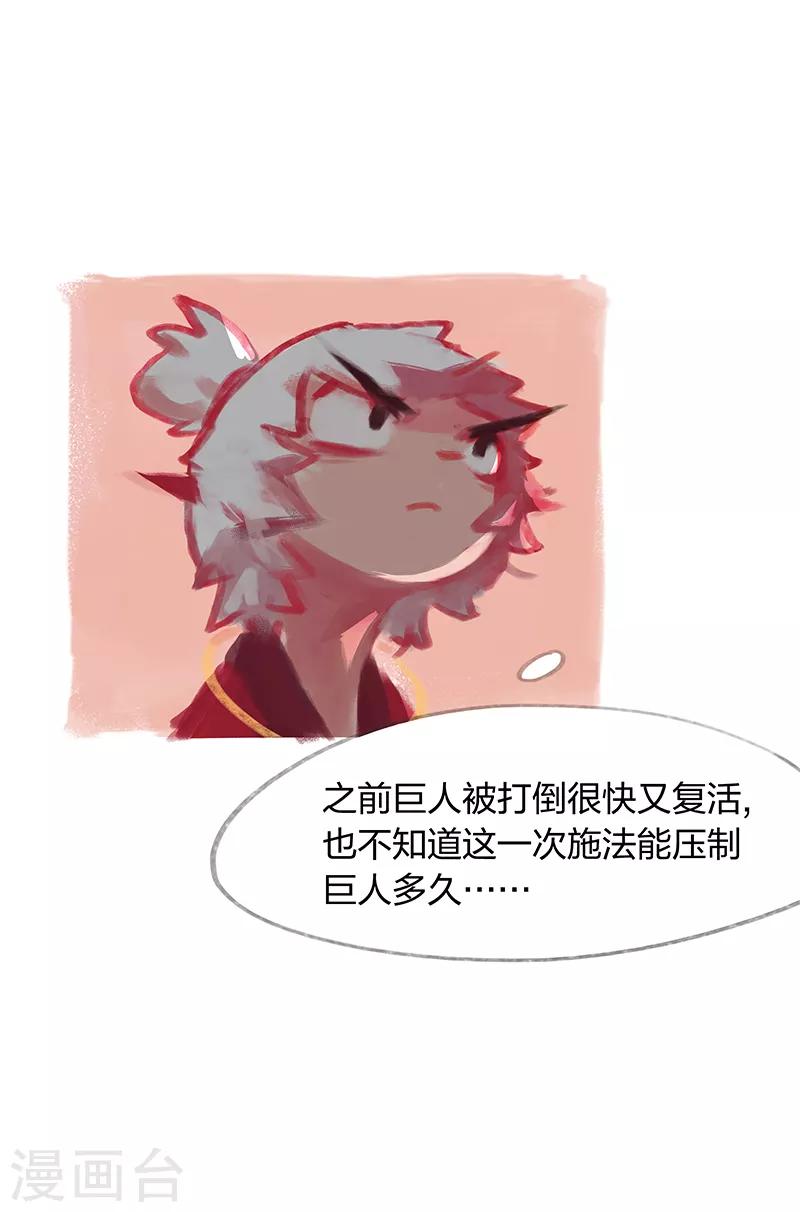 第35话-第37话