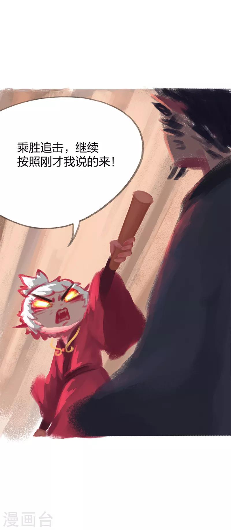 第35话-第37话