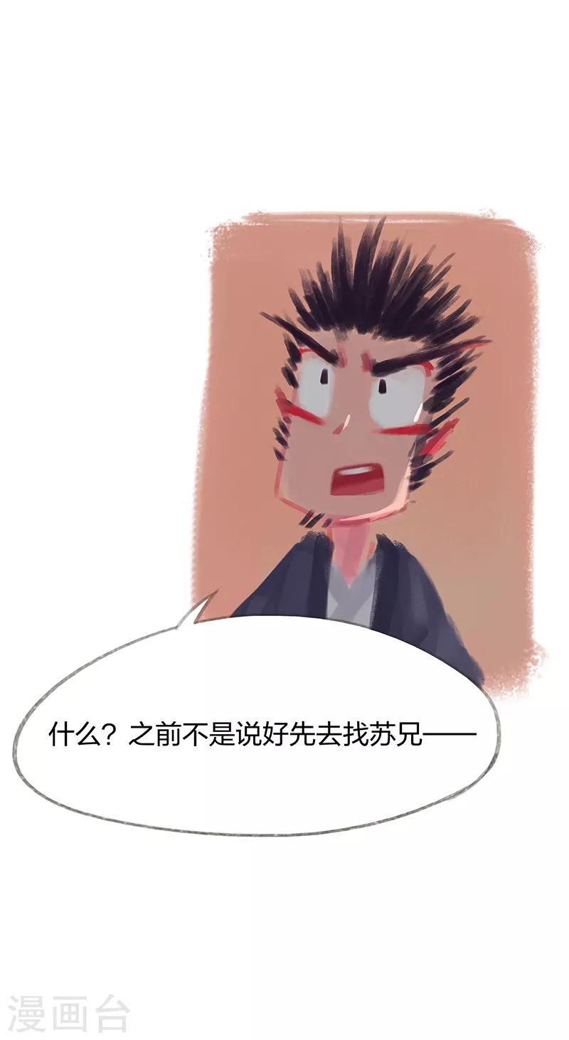 第35话-第37话