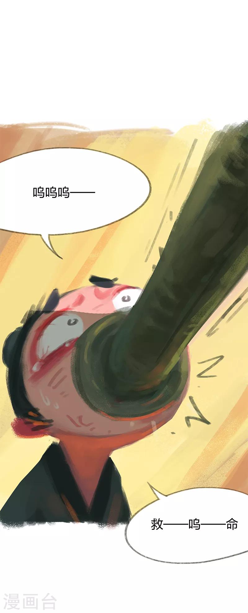 第35话-第37话