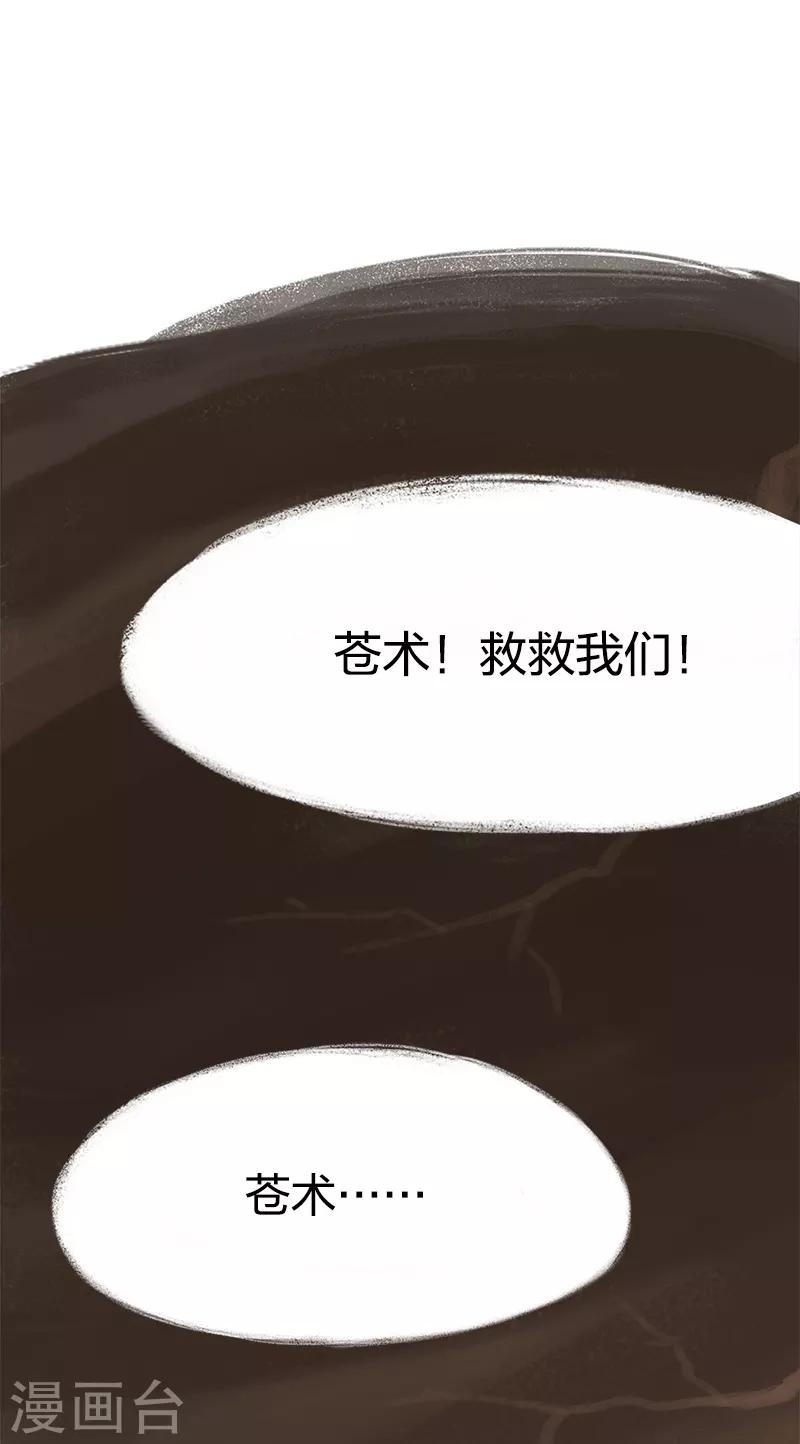 第37话(1/2)-第39话