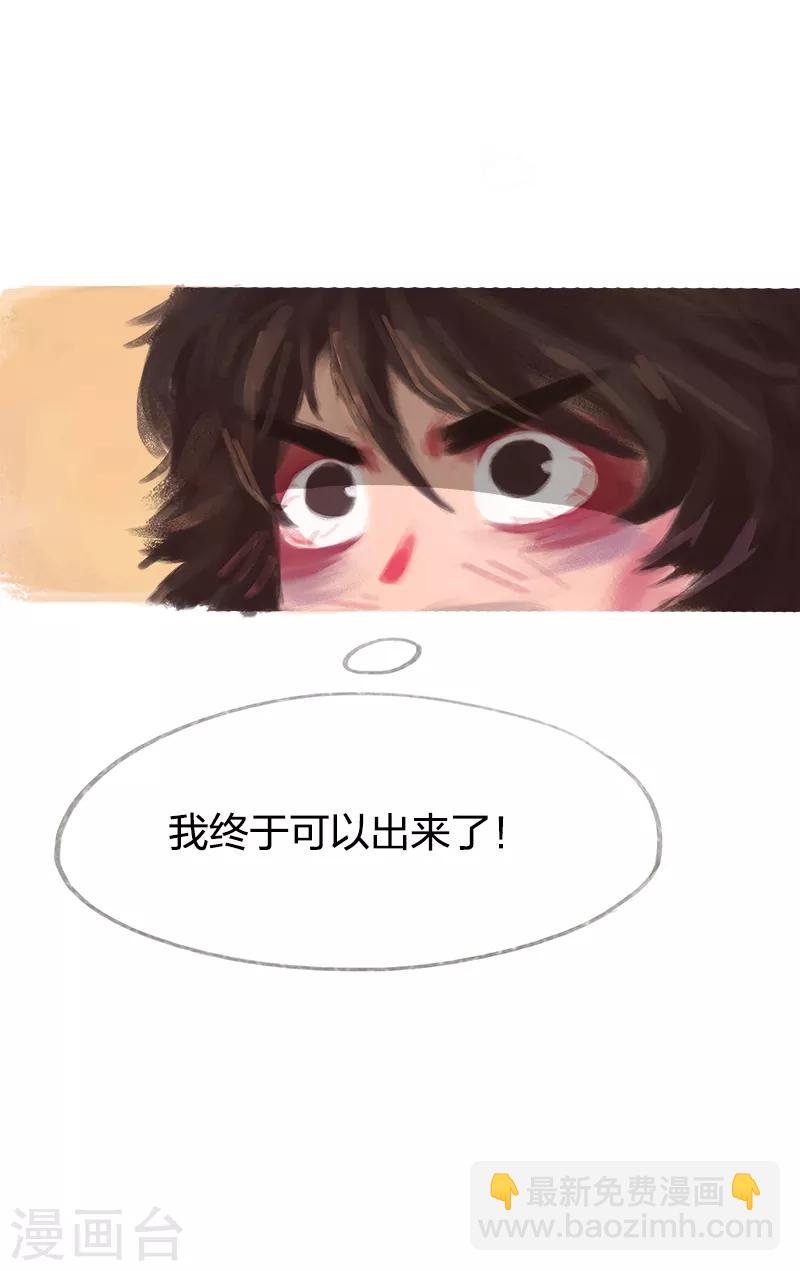 第37话(1/2)-第39话