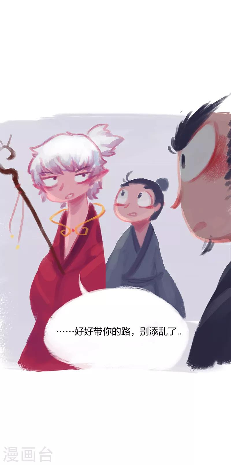 第4话-第5话