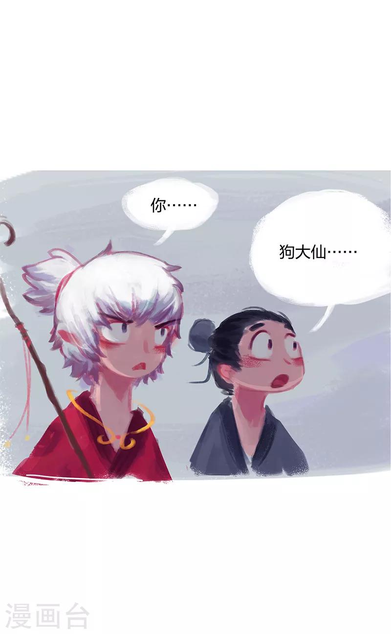 第4话-第5话