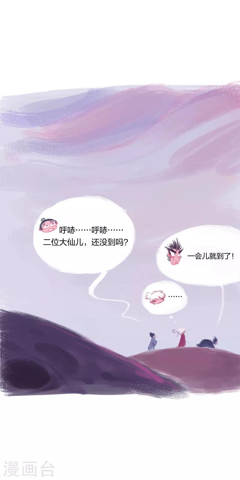 第4话-第5话