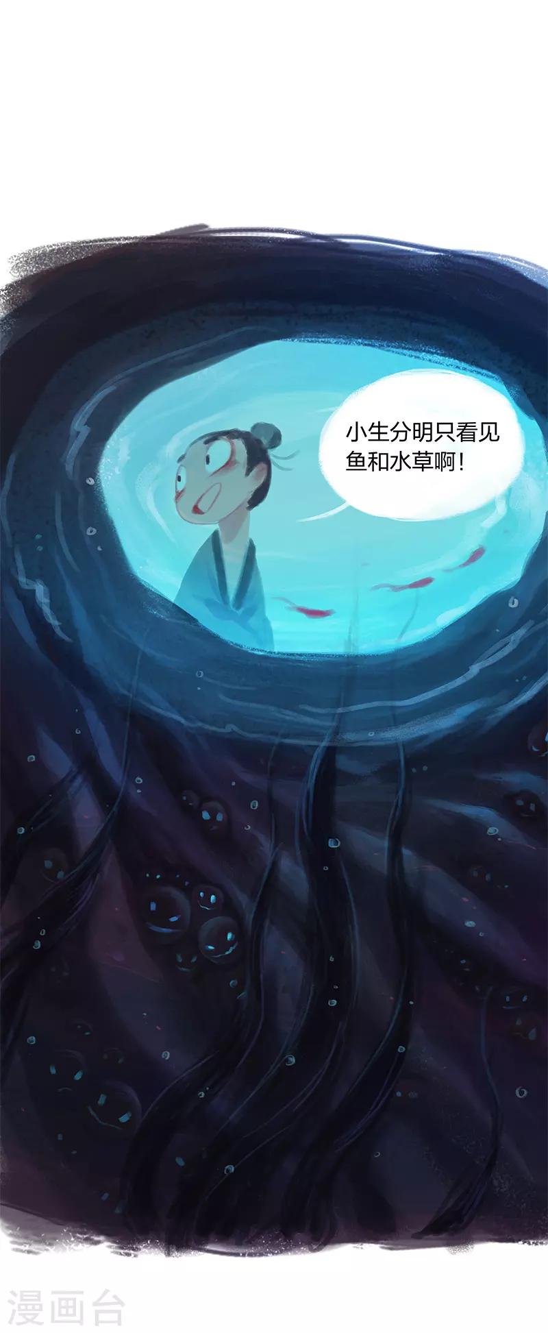 第4话-第5话