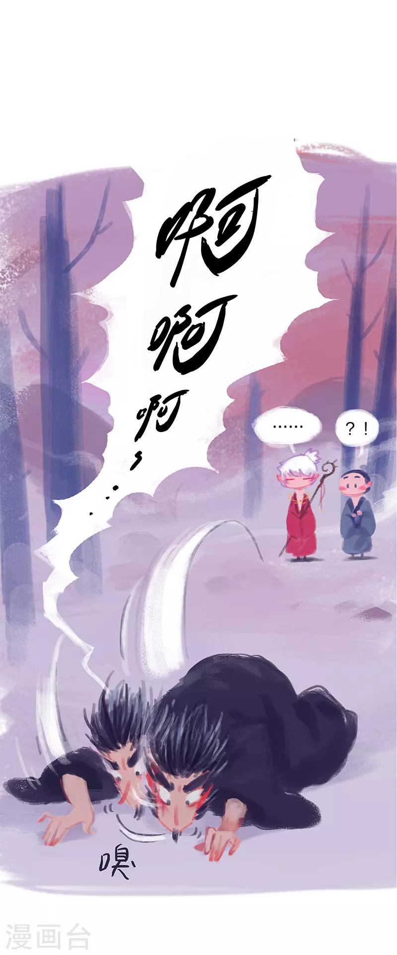 第4话-第5话