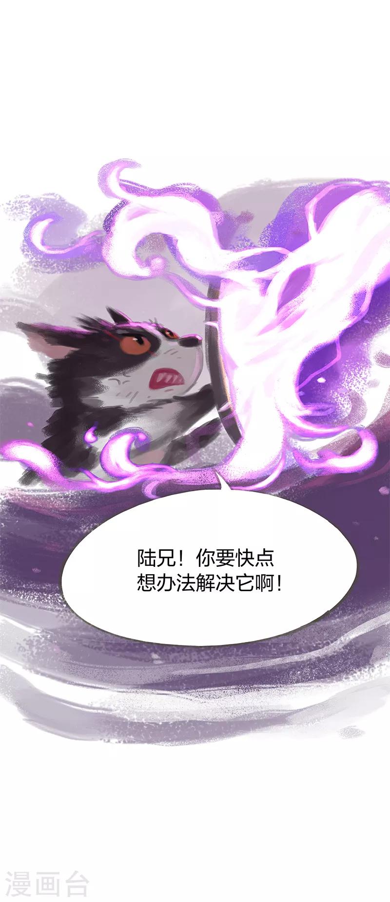 第39话-第41话