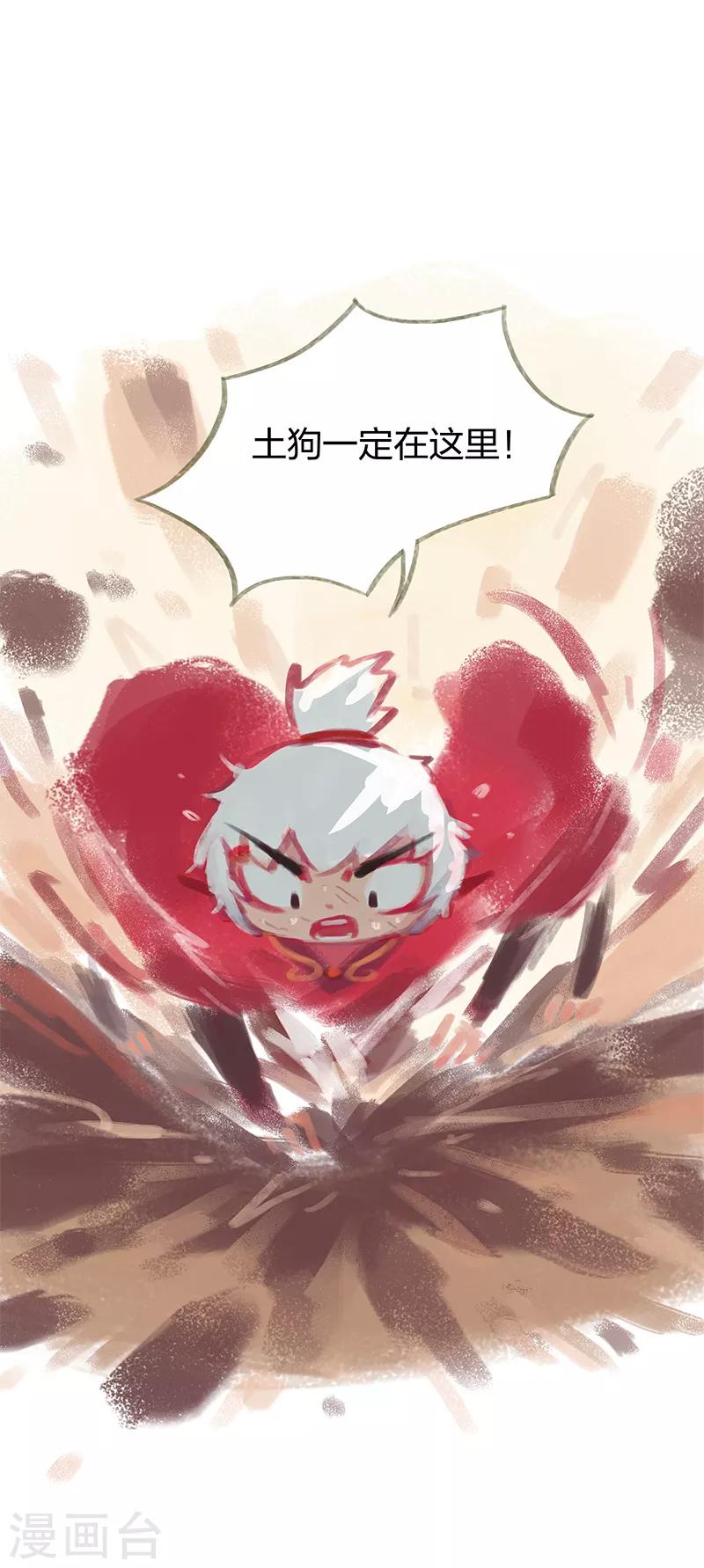 第39话-第41话