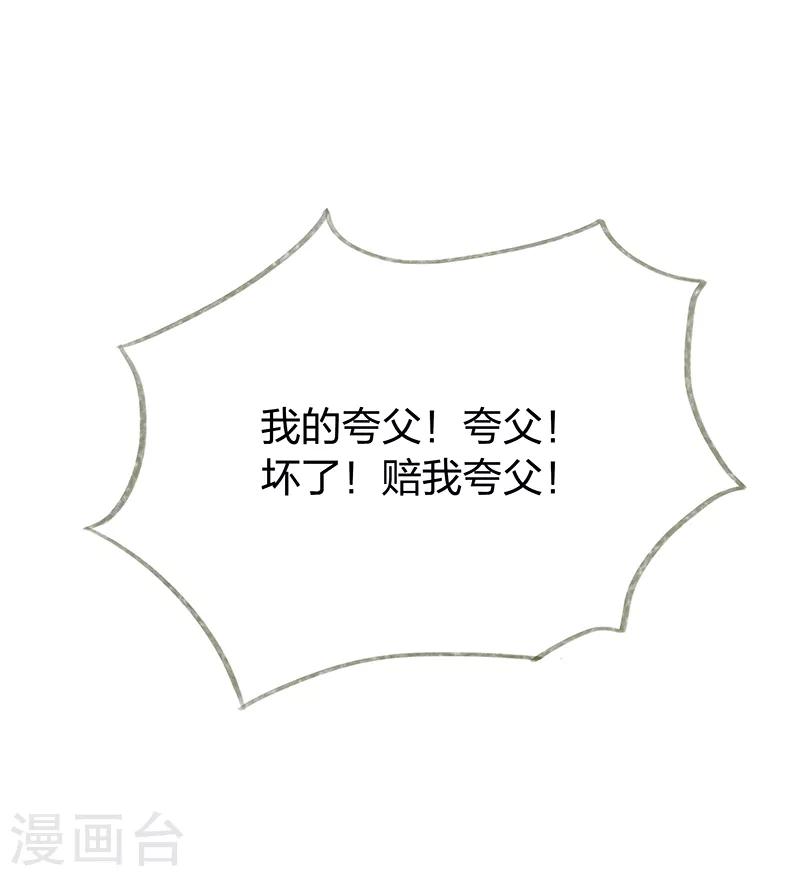 第39话-第41话