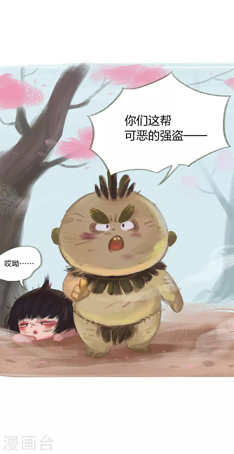 第39话-第41话