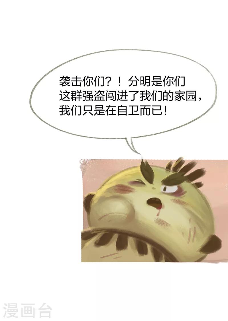 第39话-第41话