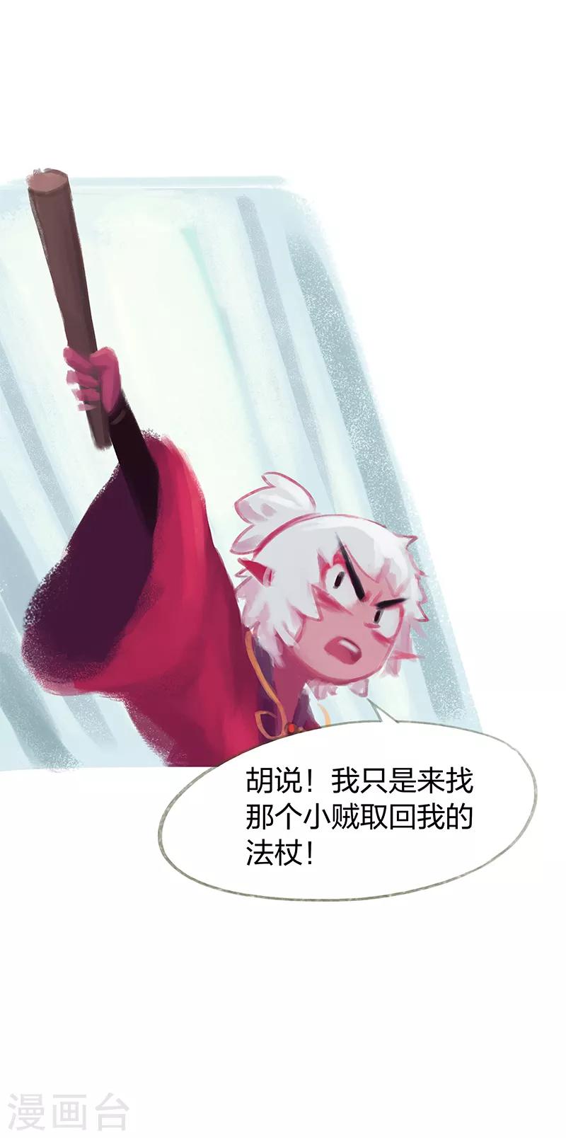 第39话-第41话