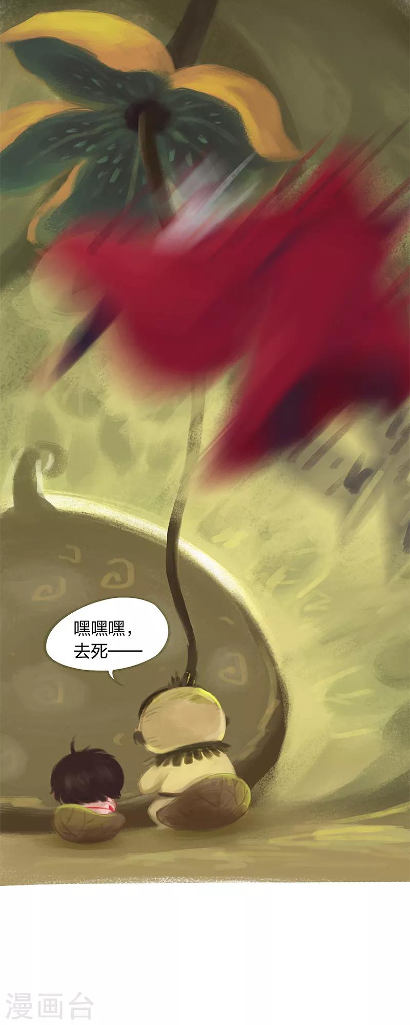 第39话-第41话