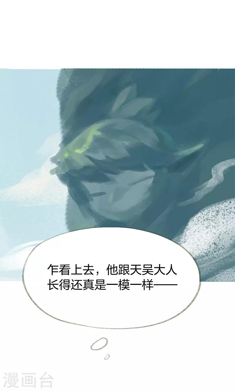 第39话-第41话
