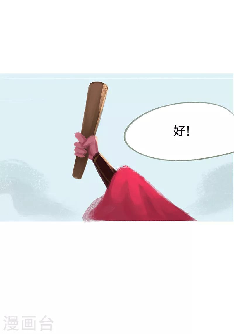 第39话-第41话