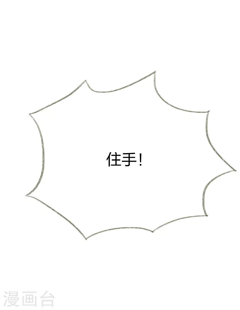 第39话-第41话