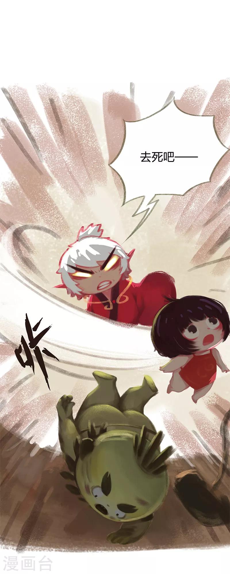 第39话-第41话