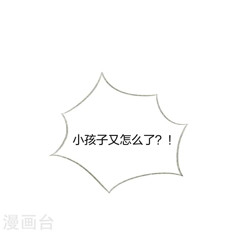 第41话-第43话