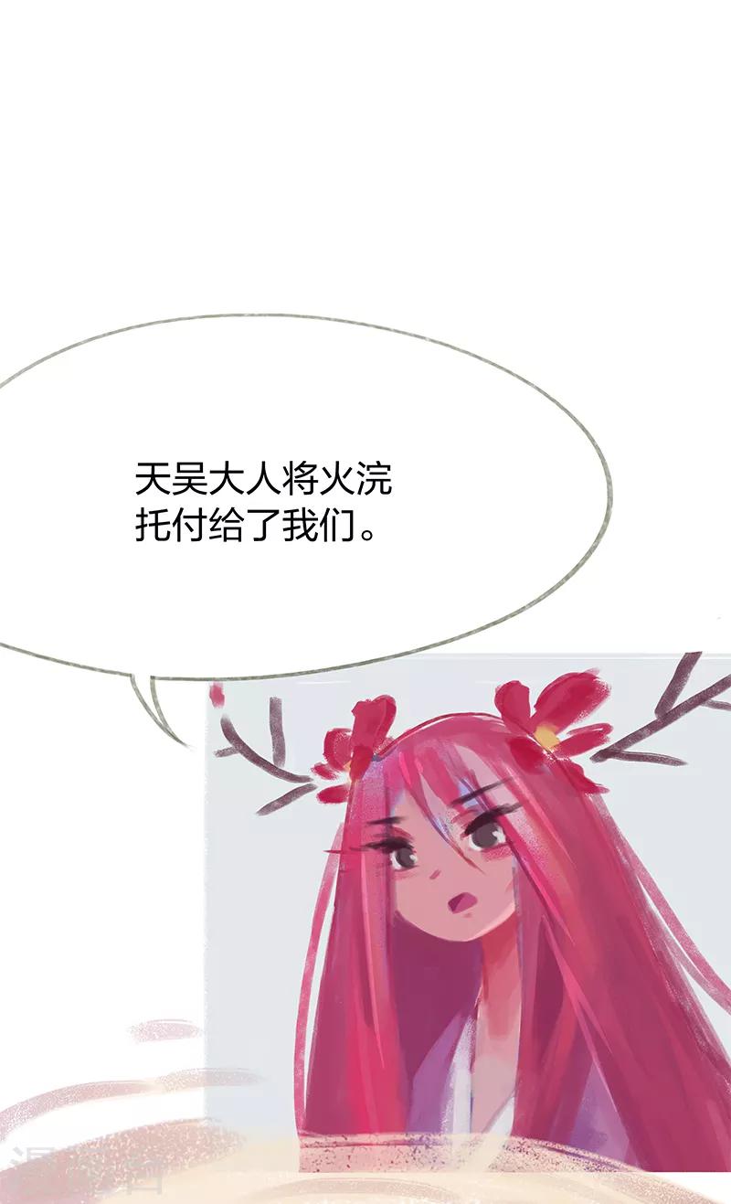 第41话-第43话