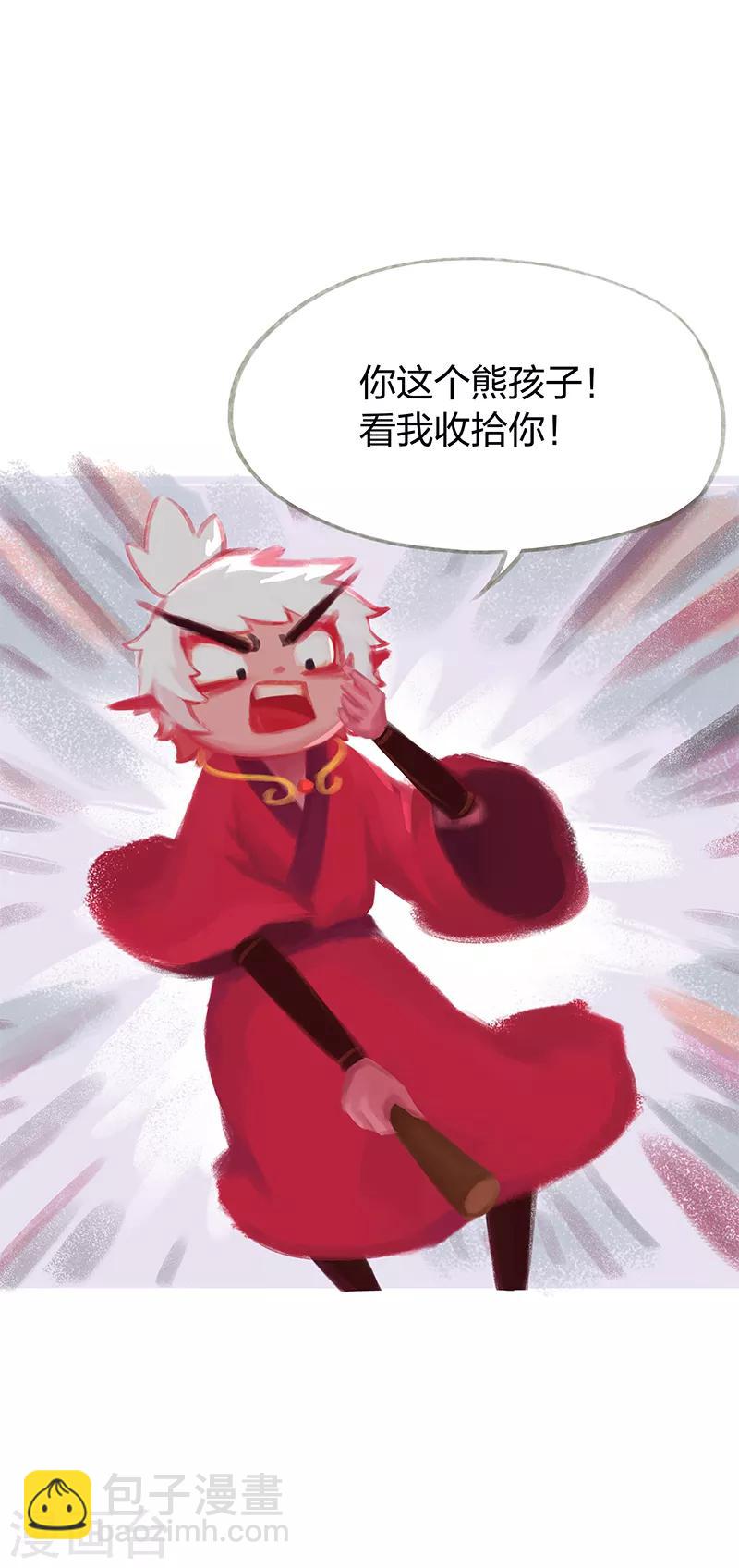 第41话-第43话