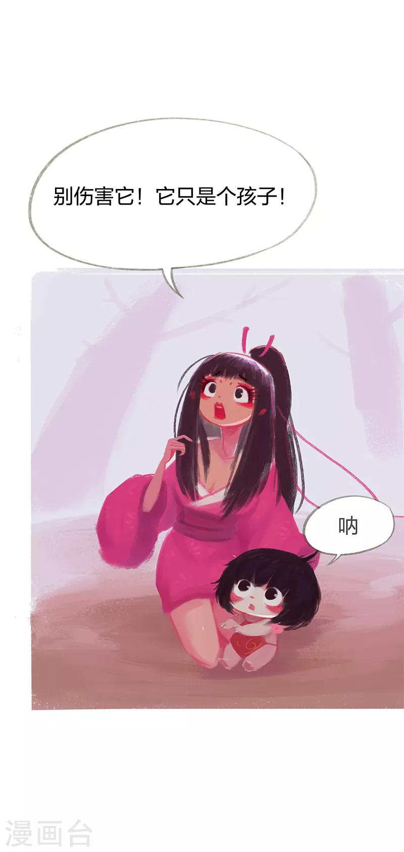 第41话-第43话