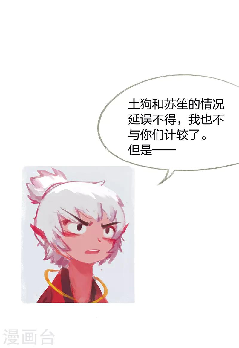 第41话-第43话