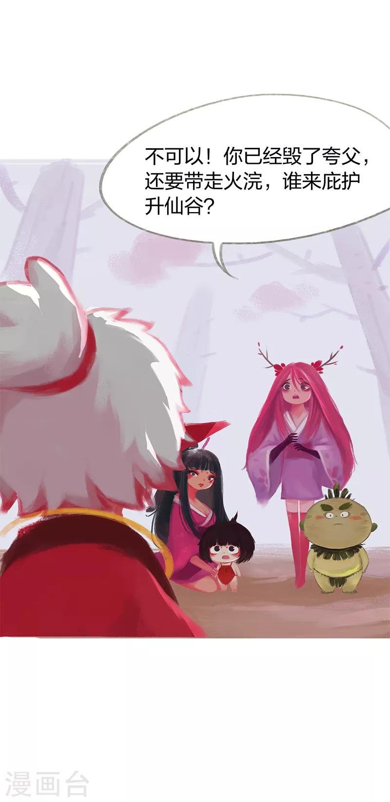 第41话-第43话
